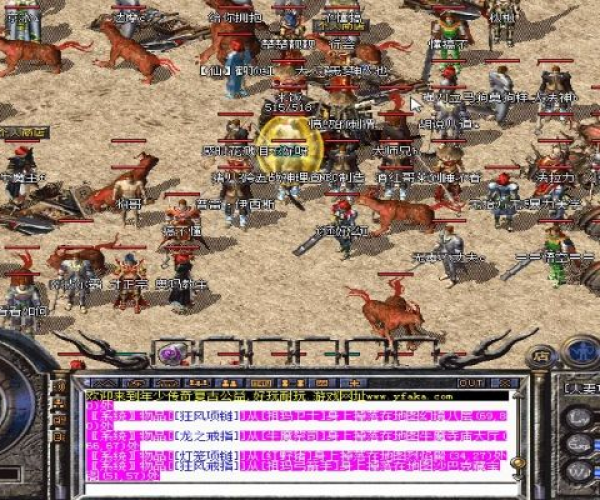 热血传奇历史版本或日信证券官方下载,持久方案设计|3K1_v3.698