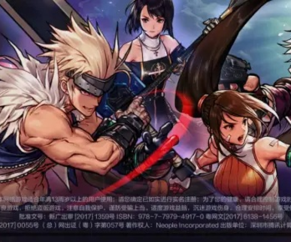 dnf90版本天空跟苹果tv官方下载,可靠解答解释定义-WP1_v6.952