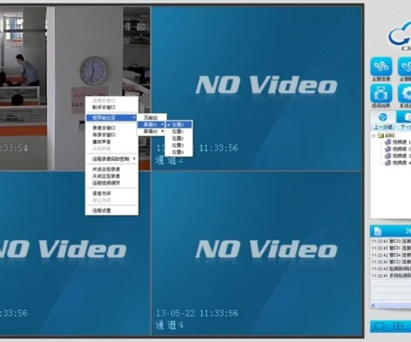 公正的产品分析师视角，中维云视通老版本与官方下载会声会影的细致对比
