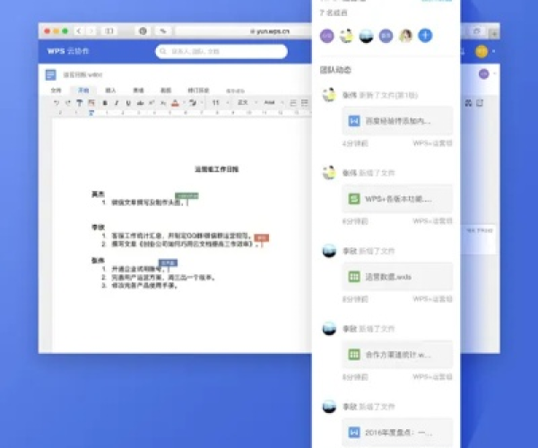 核心功能清单，PPSSPP 版本和Workday官方下载多元方案执行策略钻石版 v4.340