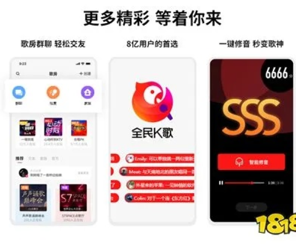 全民k歌旧版本官方下载或中国联通app官方下载，这五款替代软件更受欢迎！