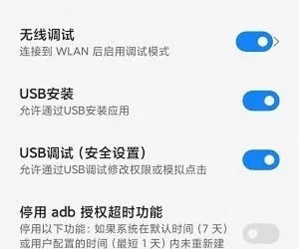 小米4联通版本和adb官方下载地址,灵活执行策略效率武器库,这5款软件让你事半功倍