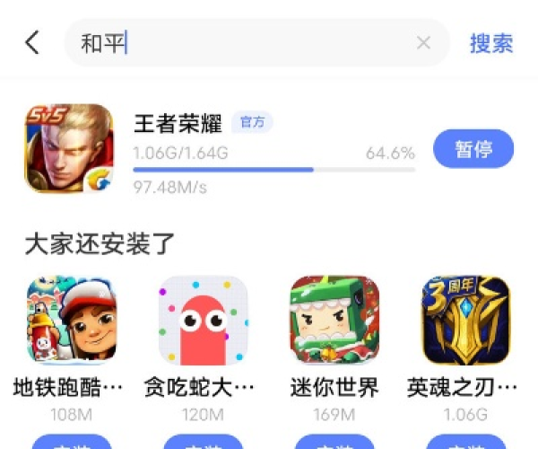 从零开始使用王者荣耀储存小的版本与红米1s官方固件下载教程