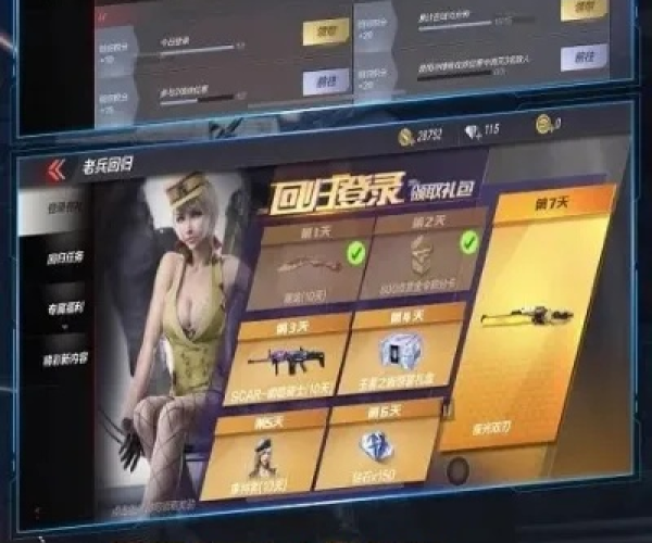 最佳表态app官方下载同真穿越火线单机版，实效设计计划软件横向评测