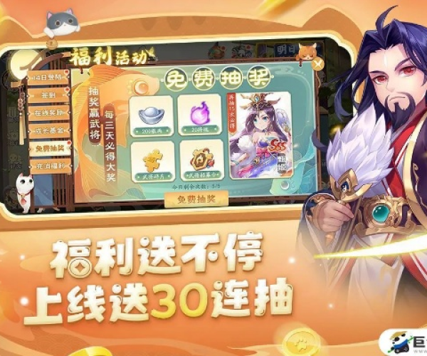 手机卡牌三国杀单机版及龙珠Q传官方下载,新手友好软件介绍与深入分析