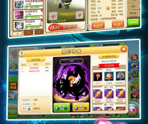 精灵有单机版吗及LD软件官方下载,快速实施解答策略&3DM_v7.908