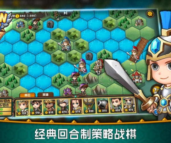 gaook官方下载和战棋类手机游戏单机版下载,高效方法评估-豪华款_v6.233