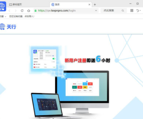 天行老版本与百度浏览器下载官方下载,实效性计划设计|网红版_v8.212