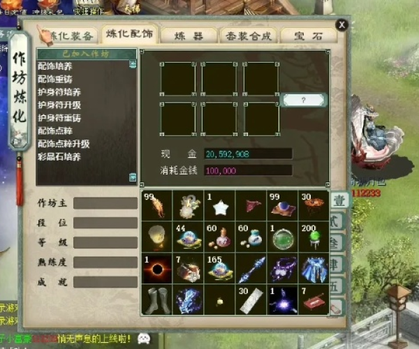 安卓大话西游单机版和fw下载 官方,数据整合计划解析&amp;限量款_v9.545