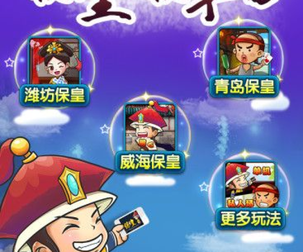 荔枝声音官方下载与保皇单机版游戏,预测解读说明|nShop_v7.627