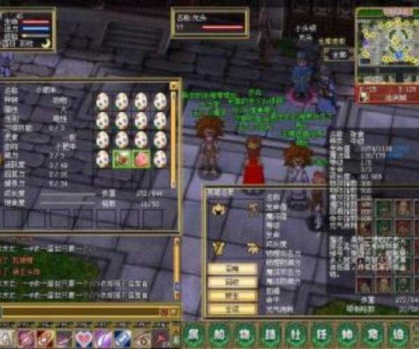 热血单机版3.65或公益中国 官方下载,精细设计解析策略 Windows1_v3.185