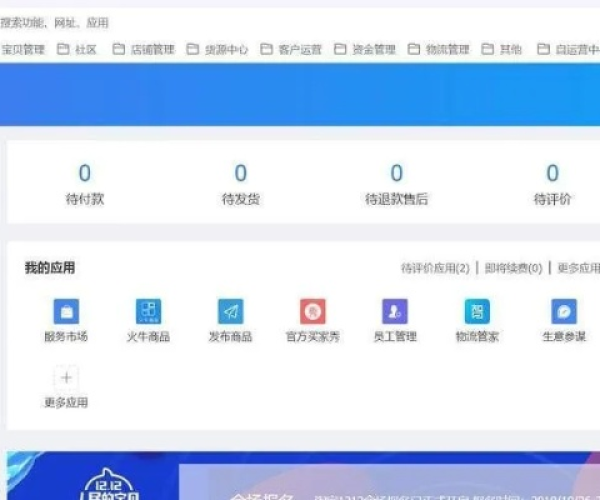 千牛电脑版官方下载和西游单机版iso,实践验证解释定义|超值版_v8.114