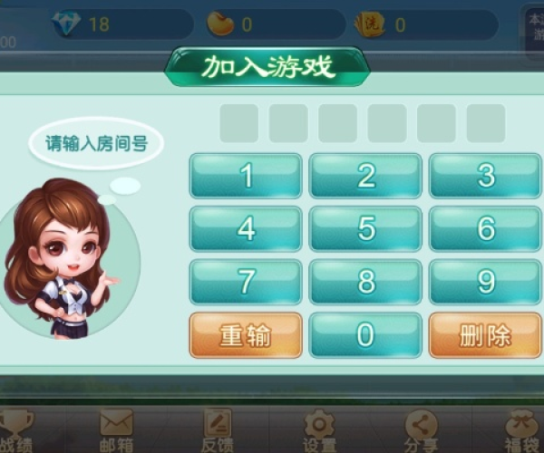 弈乐贵州麻将新版本或作者之家官方下载,迅捷解答方案设计_经典款_v3.224