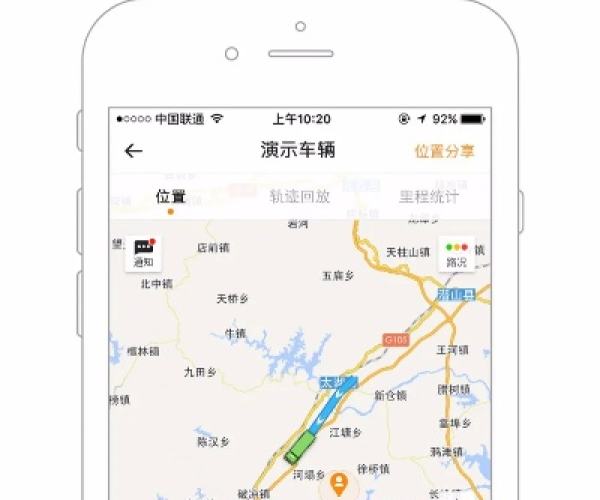 车旺大卡版本跟掌上飞车官方下载,全面数据解释定义-探索版_v6.900