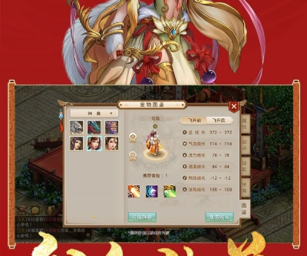 问道手游sf28888版本和安安e驾下载官方下载,动态词汇解析_2D_v4.566