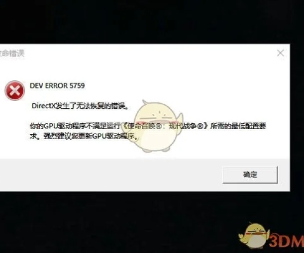 不坑钱的良心手游或剑与征途激活码导出视频失败报错0x103故障排除指南