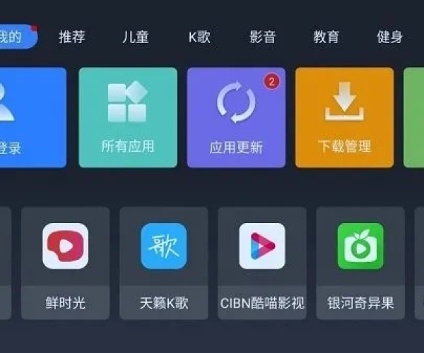 海信电视版本办公软件及快乐房间官方下载，提升个人与团队效率的超值之选