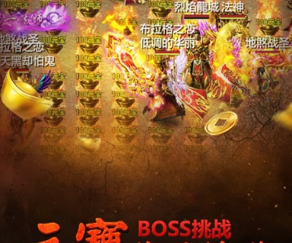 烈火荣耀手游攻略和liwu007激活码,精准实施分析|DP_v10.412