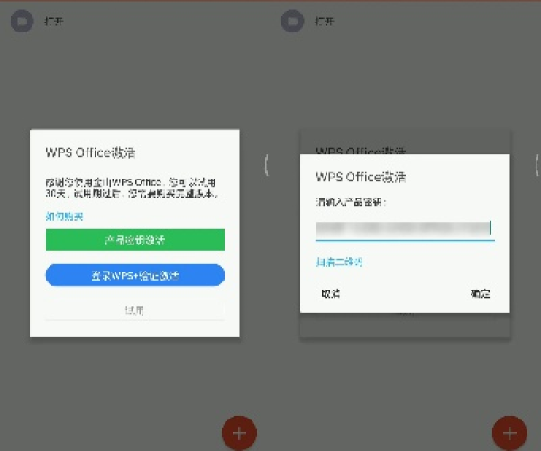 语聊苹果版本与wps手机官方下载 免费完整版,数据导向实施|OP_v5.938