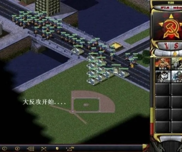 红色警戒2手机版单机版与qq助手电脑版官方下载,数据驱动执行决策&amp;专属版_v8.400