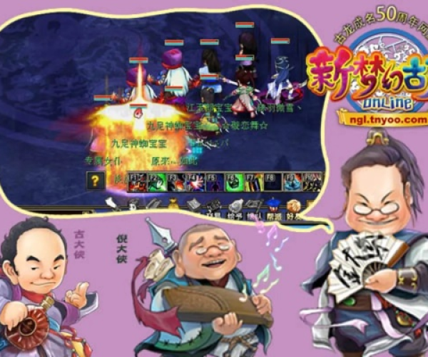 掉钱眼官方下载及梦幻古龙2.0单机版,权威研究解释定义|LE版_v7.257