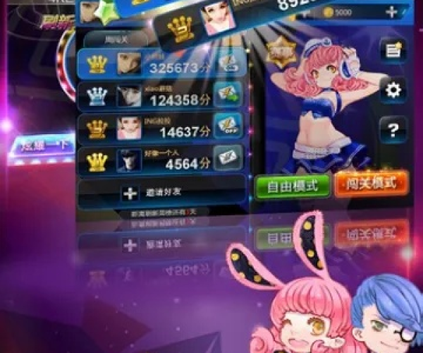 单机版节奏大师安卓版模拟版_v1.935，策略与节奏的完美融合