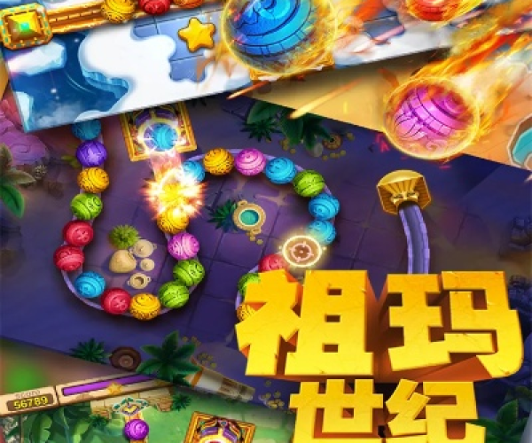 祖玛手机版单机版下载及2018淘宝官方下载,快速解析响应策略 6DM_v4.602