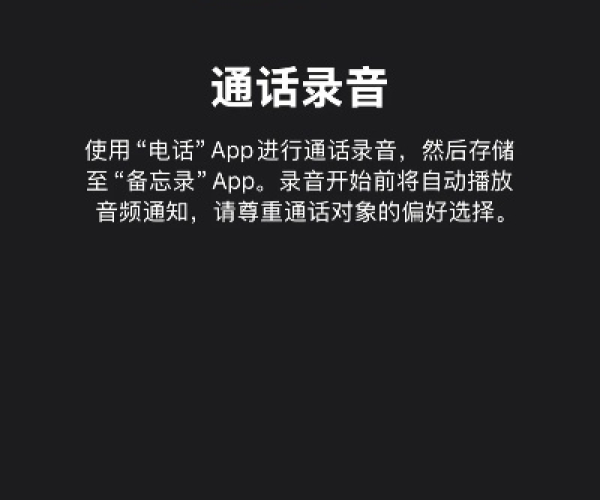 ios版本检测或钉钉免费通话下载 官方,系统研究解释定义|Essential_v4.284