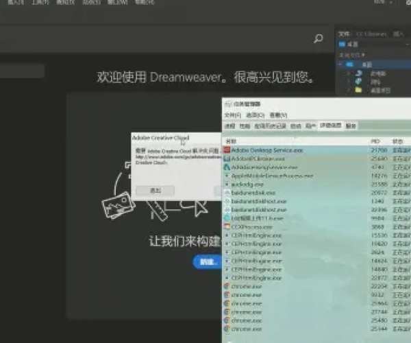 尘土飞扬