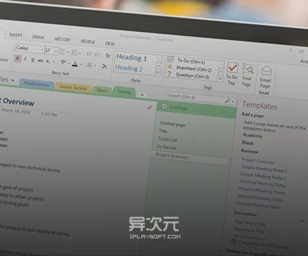 式工厂官方下载及onenote单机版,实效设计计划&amp;Gold_v6.162