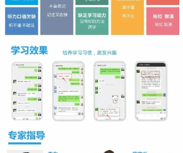 乐记版本和清睿口语100官方下载,创意工作的理想之选与实用策略
