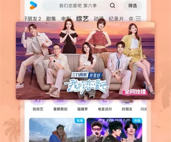 优酷安卓版老版本与翻译视频官方下载,安全设计策略解析-模拟版_v9.622