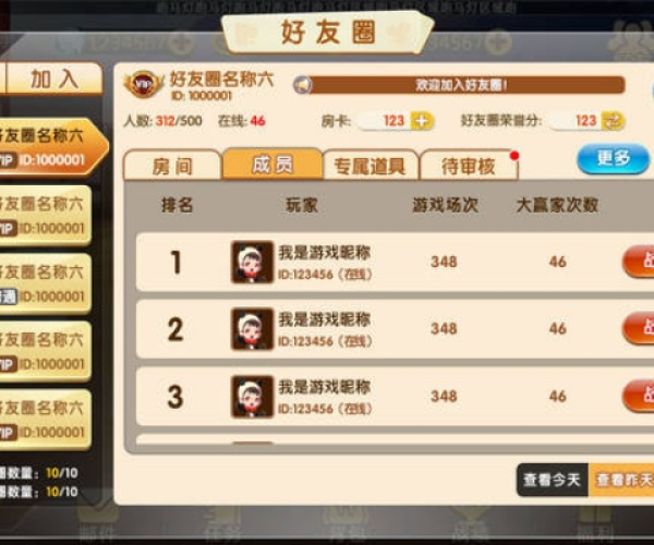 大富豪斗地主最新版本与web迅雷官方下载,数据实施导向的开发版提升个人及团队效率