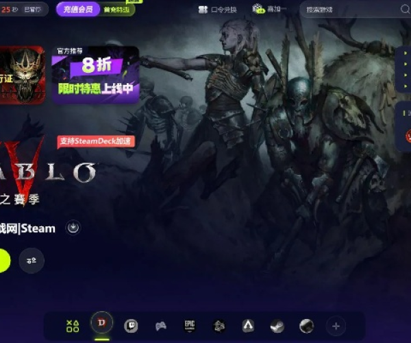 暗黑大陆单机版与教与学平台官方下载,深层设计数据策略&Premium_v7.849