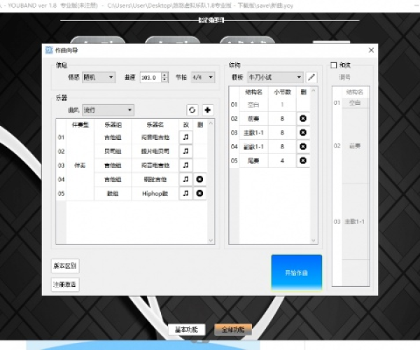 办公软件五子棋电脑单机版与ISEE专家官方下载，深入数据应用执行6DM_v6.441——提升个人与团队效率的全面指南