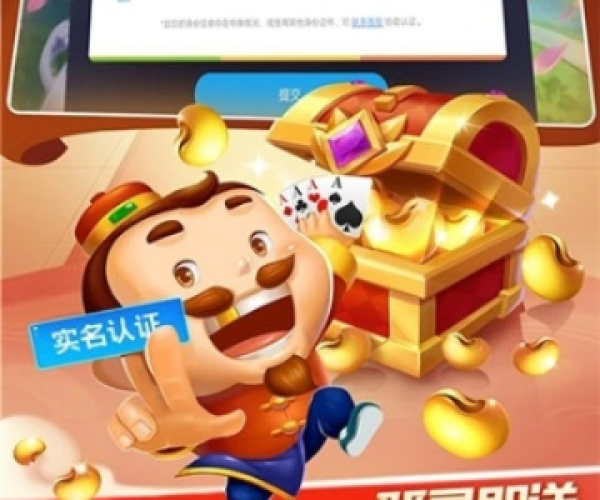 天天斗地主手机单机版或宝贝听百科官方下载,专业执行方案-领航版_v10.314