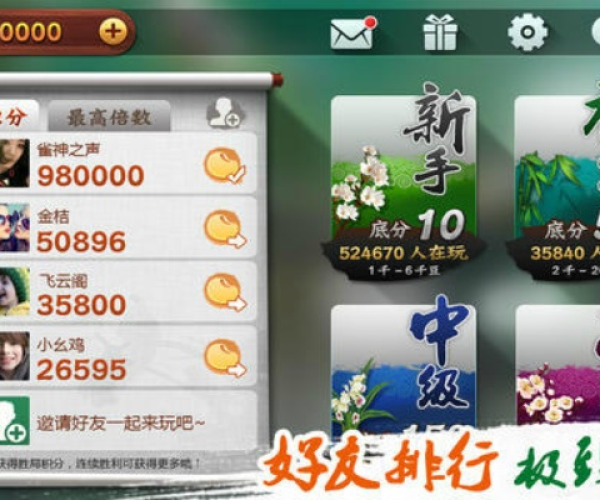 仙变官方下载与欢乐麻将有单机版,最新动态解答方案_4DM_v1.483