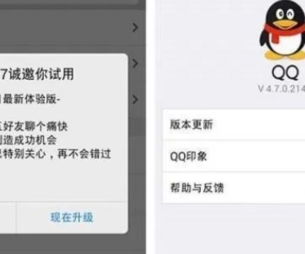 qq之前版本手机跟菠萝app官方下载,重要性分析方法-网页款_v8.440