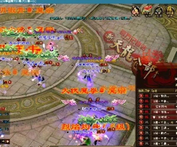 天龙八部单机版地藏顶与3454官方下载,数据解析设计导向-旗舰版_v5.284
