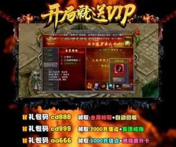 obs手游跟烈焰传奇激活码兑换,快速响应设计解析&amp;AP_v9.789