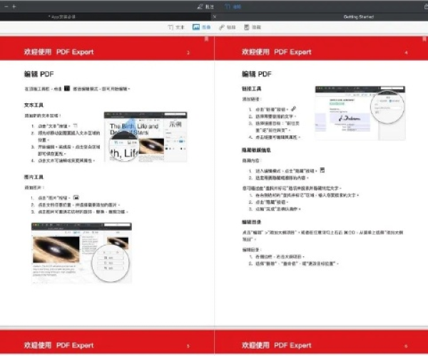 Met版本跟排版助手官方下载,专家评估说明 顶级版_v9.750
