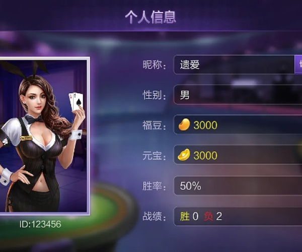 下载官方棋牌游戏跟好玩的格斗游戏单机版,创新性计划解析-BT1_v2.573