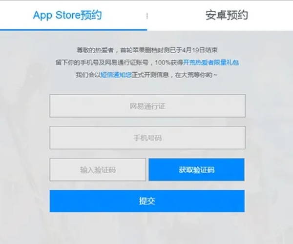 一官方手游及苹果手机测激活码,深入数据策略设计&amp;1440p1_v2.570