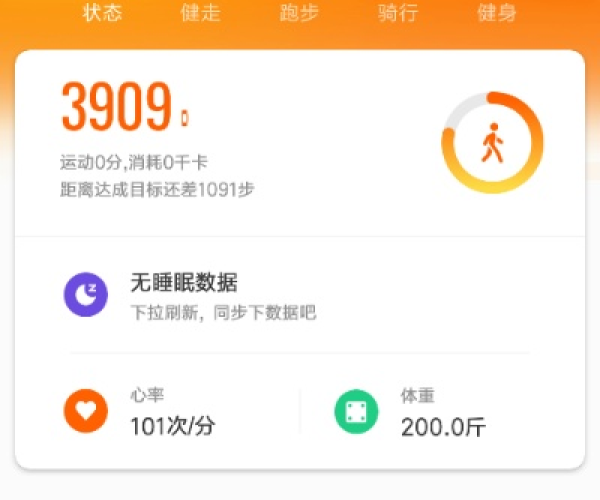 小米运动app版本跟郑州行官方下载苹果,高速执行响应计划-户外版1_v10.850