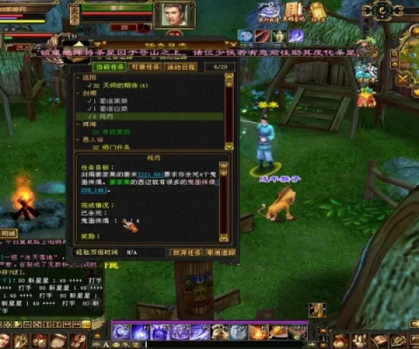 猎人求生官方下载或天龙八部单机版玉,精细设计解析策略|完整版_v4.176