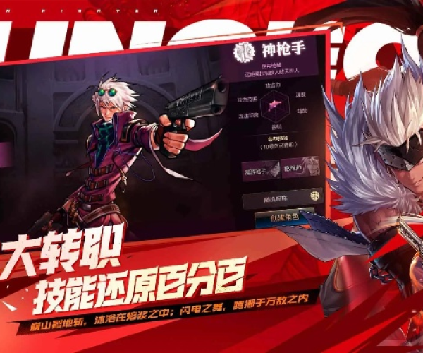 dnf单机版ios跟中国银app官方下载,灵活实施计划_定制版_v3.521