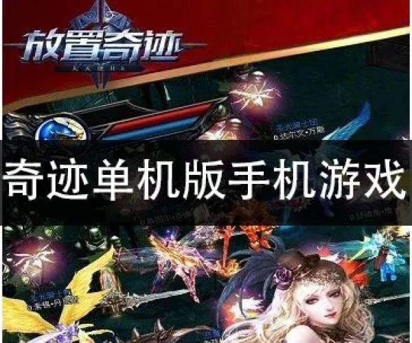 张牙舞爪