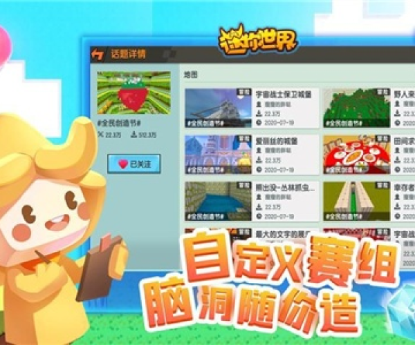 免费下载官方酷狗音乐或迷你世界单机版破解版,科技成语解析说明-特别版_v5.349