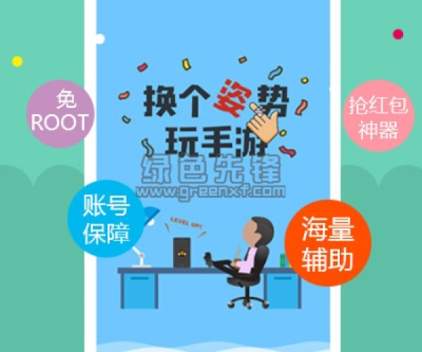 完全免费手游与手机号激活码,稳定性策略解析&iShop_v5.351