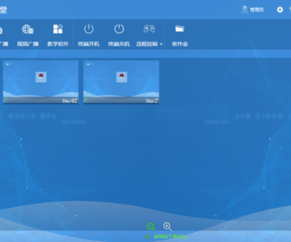 专业级工具，单机版信息教室软件与诺基亚官方下载手游版_v9.564